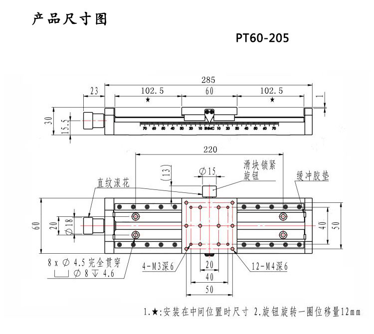 手動數(shù)顯平臺 數(shù)顯微分頭/大導程長行程手動滑臺二維組合臺